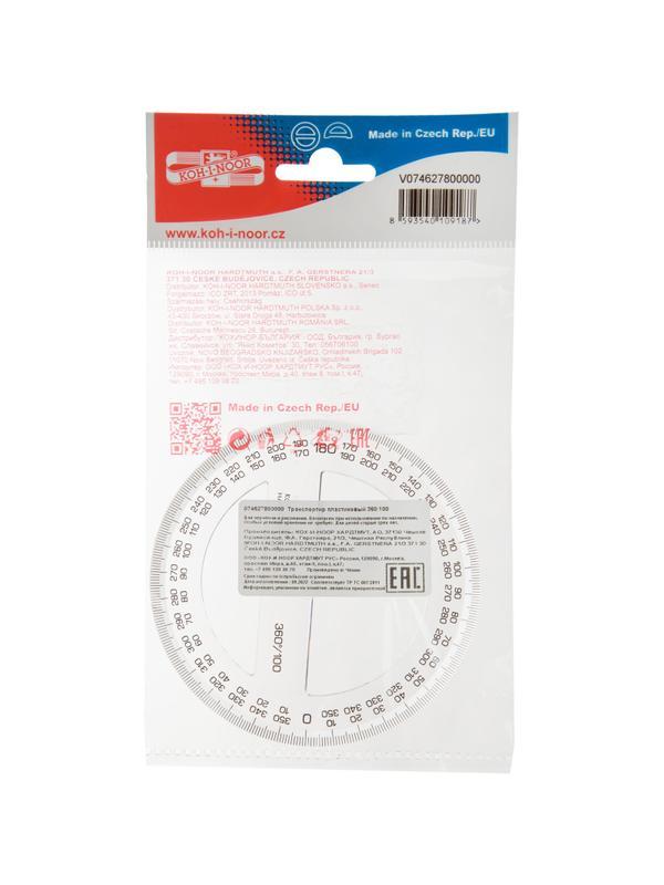 Транспортир 360/100 прозрачн.пластик 746278 пакет с подв 074627800000