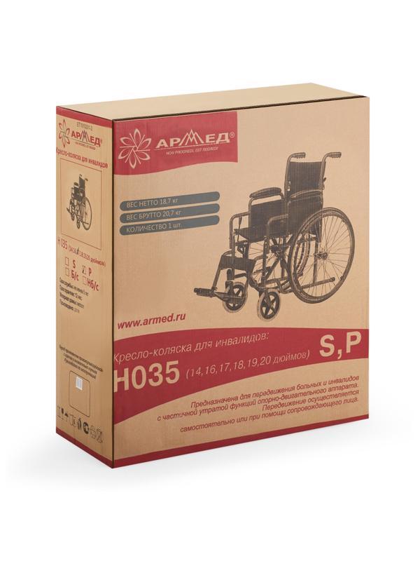 Кресло-каталка, пневмо колеса, до 120кг, ш.с.46см, Armed H035, 1955804