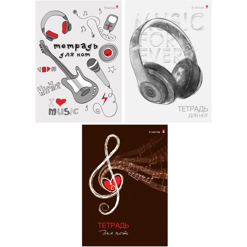 Тетрадь нотная А4 Альт 8л в ассортименте 5-8-011