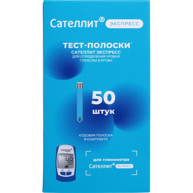 Тест-полоски ПКГ-03 к измерителю Сателлит Экспресс 50шт/уп