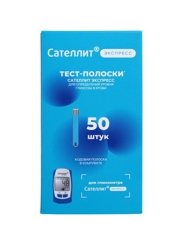 Тест-полоски ПКГ-03 к измерителю Сателлит Экспресс 50шт/уп