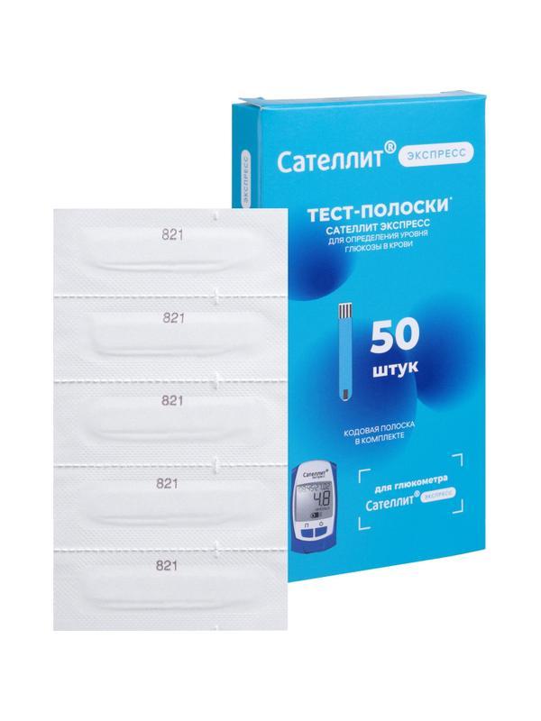 Тест-полоски ПКГ-03 к измерителю Сателлит Экспресс 50шт/уп