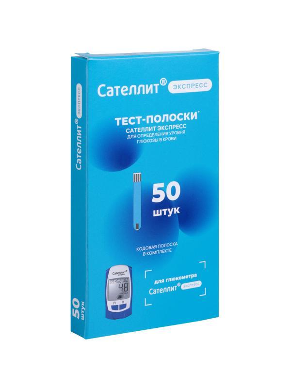 Тест-полоски ПКГ-03 к измерителю Сателлит Экспресс 50шт/уп