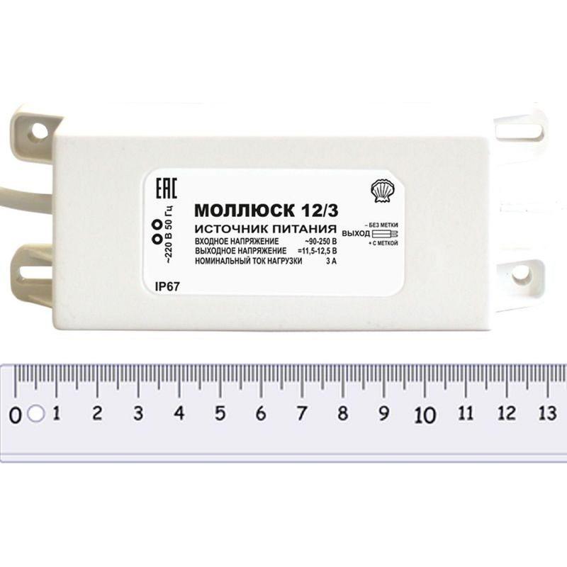 Блок питания Бастион Моллюск-12/3