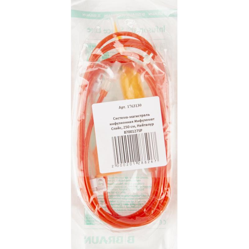 Система-магистраль инфузионная Инфузомат Спэйс, 250 см, Нейтапур 8700127SP