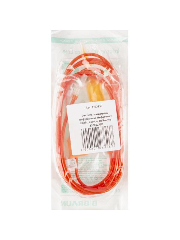 Система-магистраль инфузионная Инфузомат Спэйс, 250 см, Нейтапур 8700127SP