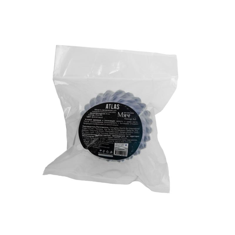 Массажный мяч ATLAS, EVA+PP, 8 см, фиолетовый