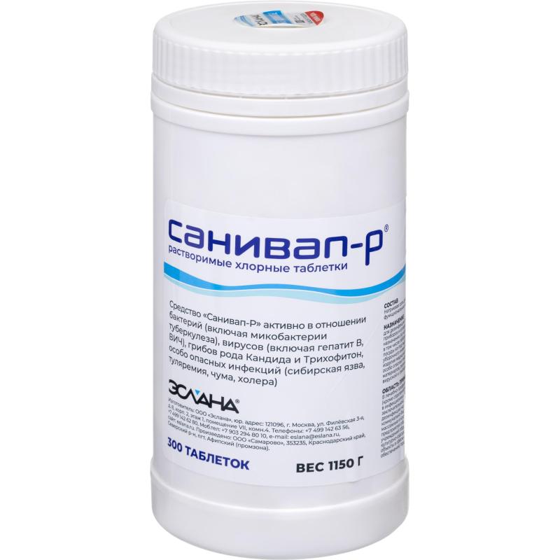 Дезсредство Санивал Р 300 шт/уп