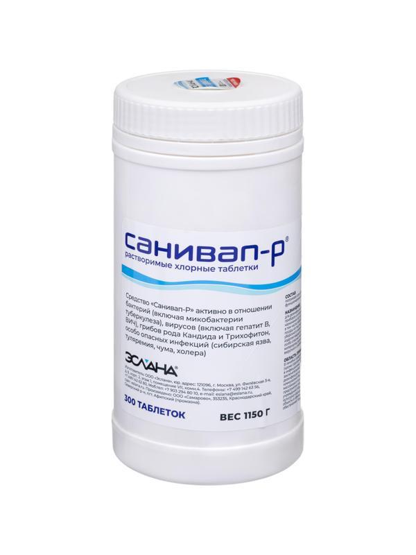 Дезсредство Санивал Р 300 шт/уп