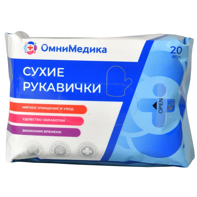 Рукавички для ухода, сухие, ОмниМедика, 20шт/уп