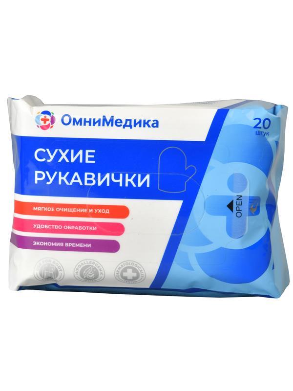 Рукавички для ухода, сухие, ОмниМедика, 20шт/уп