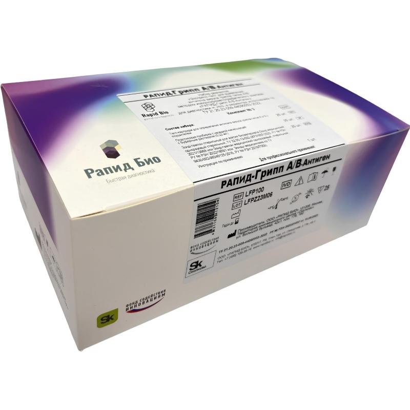 Тест на выявление вирусов Гриппа А и В, Rapid Bio, 25 шт/уп