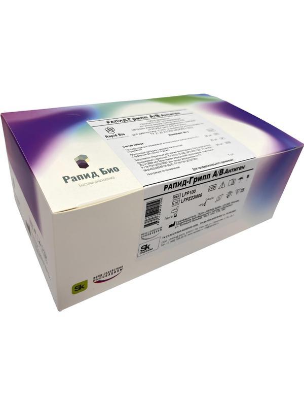 Тест на выявление вирусов Гриппа А и В, Rapid Bio, 25 шт/уп