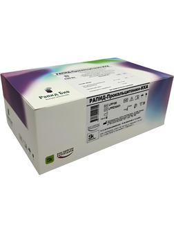 Тест на выявление прокальцитонина-ИХА, Rapid Bio, 20 шт/уп