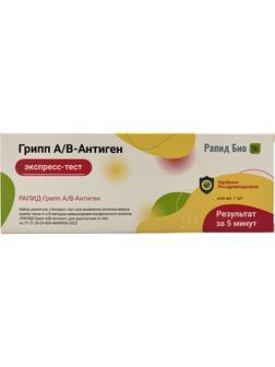 Тест на выявление вирусов Гриппа А и В, Rapid Bio, 1 шт
