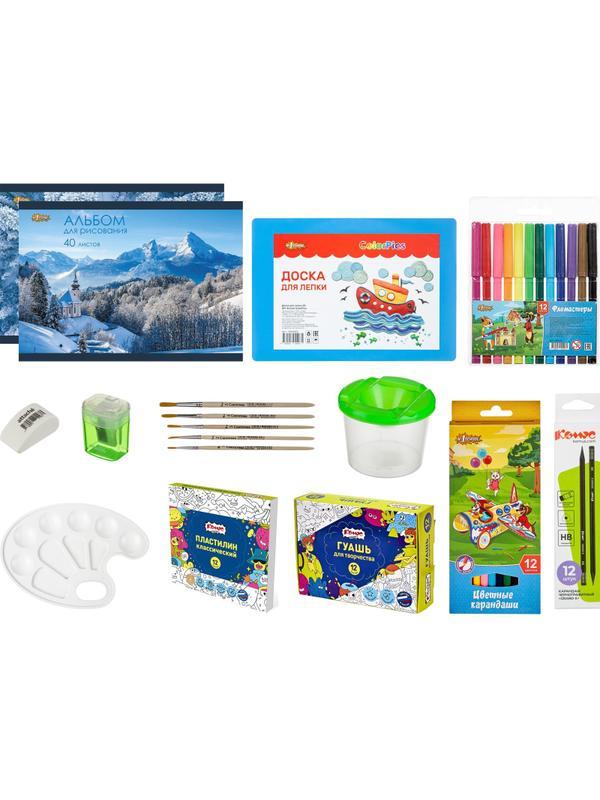 Набор для творчества Комус Класс Максики 15 предметов