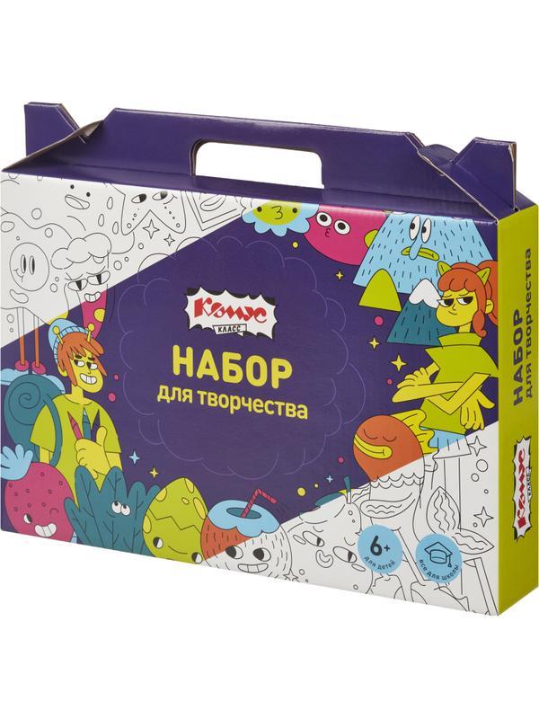 Набор для творчества Комус Класс Максики 15 предметов