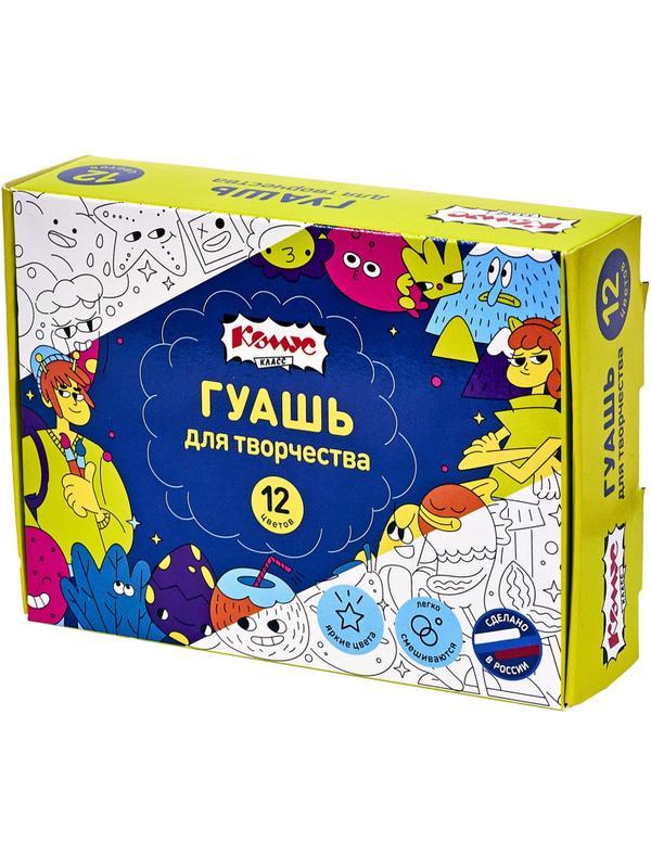 Набор для творчества Комус Класс Максики 15 предметов