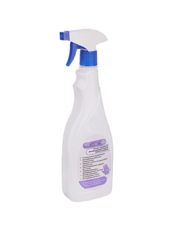 Антисептик кожный Авандез -А 750 мл триггер