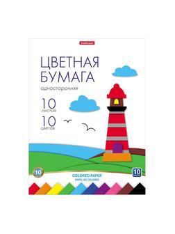 Бумага цветная 10л10цв А4,немелов.односторн на клею ErichKrause 58473