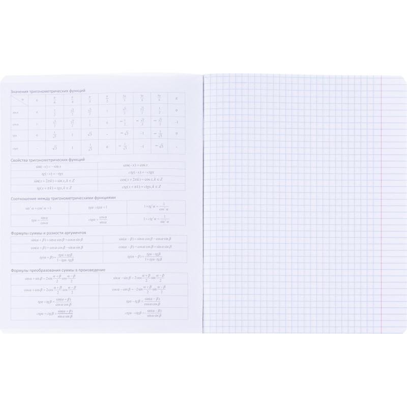 Тетрадь предметная BS, А5, 48л., клетка, скрепка. Oblivion, алгебра N4513