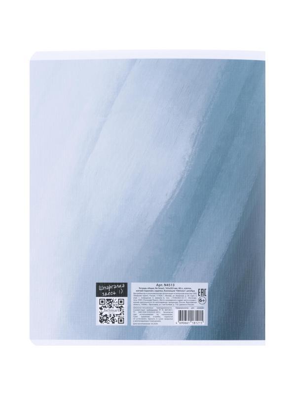 Тетрадь предметная BS, А5, 48л., клетка, скрепка. Oblivion, алгебра N4513