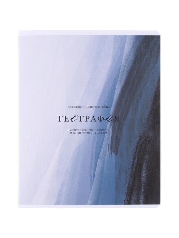 Тетрадь предметная BS, А5, 48л., клетка, скрепка. Oblivion, география N4519