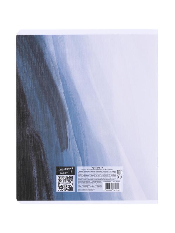 Тетрадь предметная BS, А5, 48л., клетка, скрепка. Oblivion, география N4519