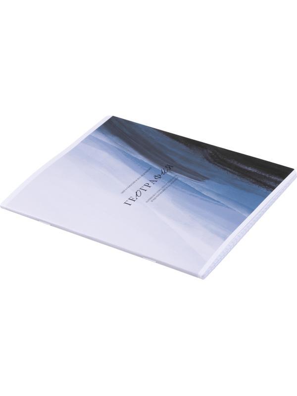 Тетрадь предметная BS, А5, 48л., клетка, скрепка. Oblivion, география N4519