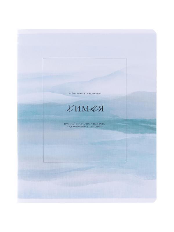 Тетрадь предметная BS, А5, 48л., клетка, скрепка. Oblivion, химия N4521