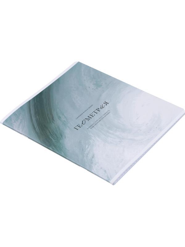 Тетрадь предметная BS, А5, 48л., клетка, скрепка. Oblivion, геометрия N4514