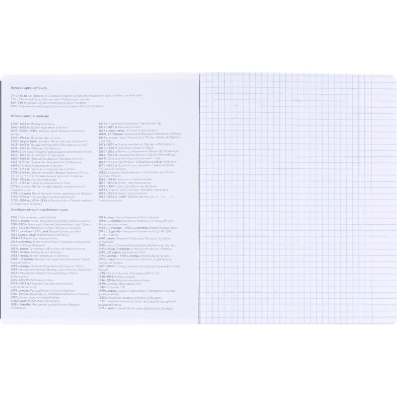 Тетрадь предметная BS, А5, 48л., клетка, скрепка. Oblivion, история N4517