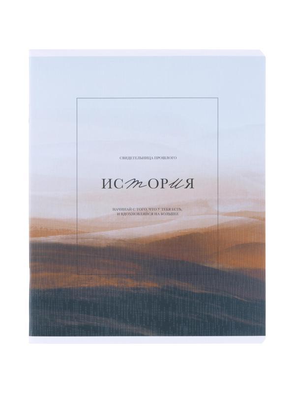 Тетрадь предметная BS, А5, 48л., клетка, скрепка. Oblivion, история N4517
