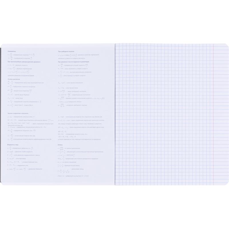 Тетрадь предметная BS, А5, 48л., клетка, скрепка. Oblivion, физика N4518