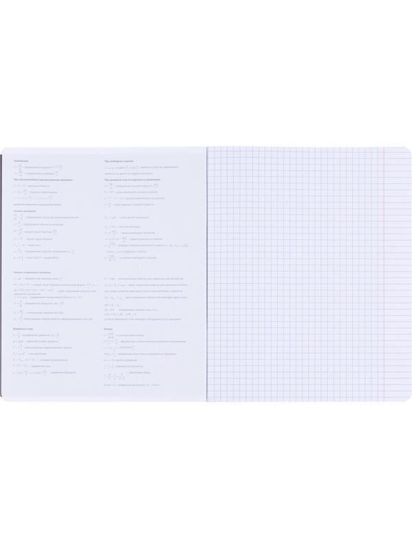 Тетрадь предметная BS, А5, 48л., клетка, скрепка. Oblivion, физика N4518