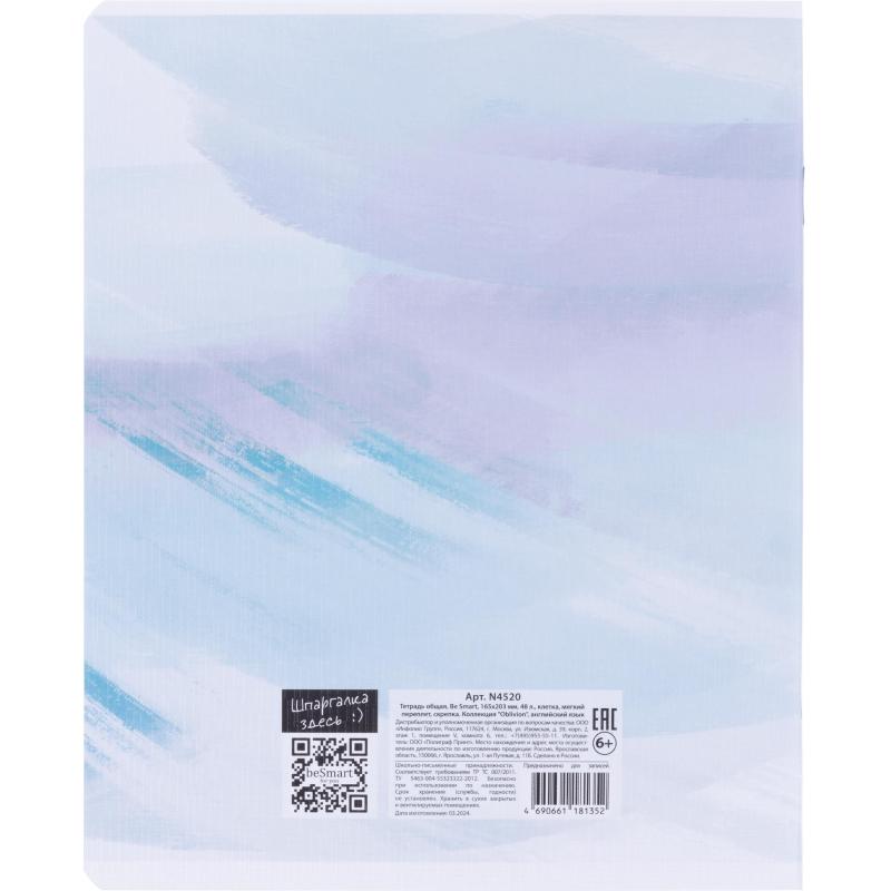 Тетрадь предметная BS, А5, 48л., клетка, скрепка. Oblivion, анг. язык N4520