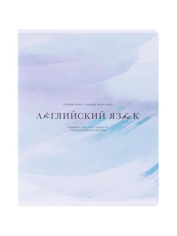 Тетрадь предметная BS, А5, 48л., клетка, скрепка. Oblivion, анг. язык N4520