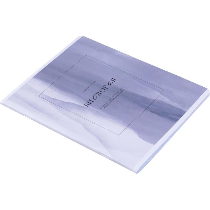 Тетрадь предметная BS, А5, 48л., клетка, скрепка. Oblivion, биология N4522