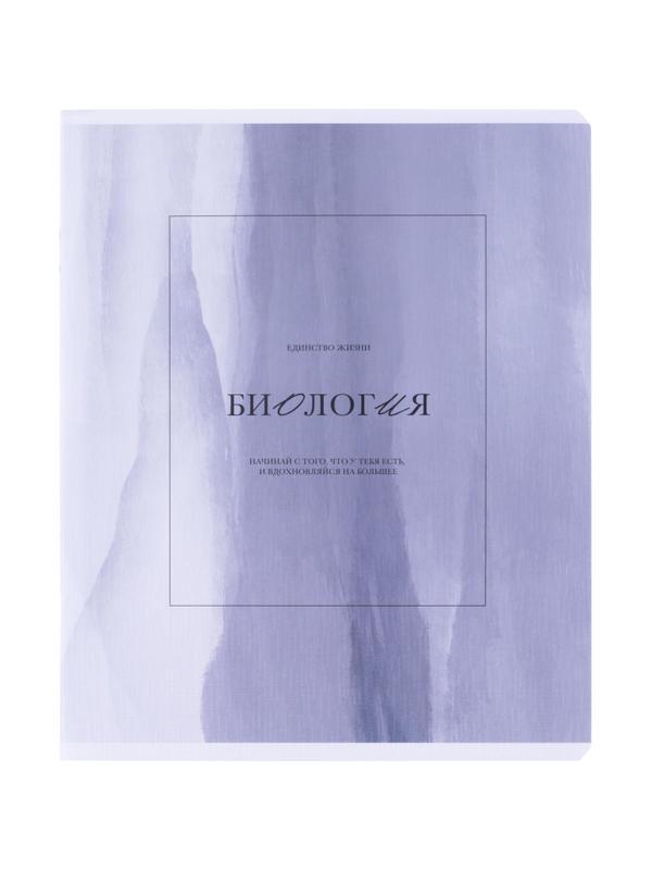 Тетрадь предметная BS, А5, 48л., клетка, скрепка. Oblivion, биология N4522