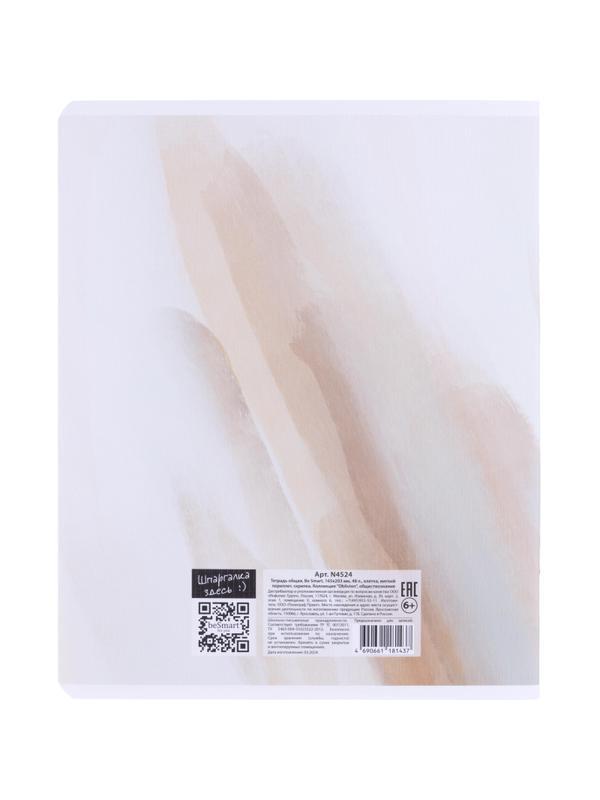 Тетрадь предметная BS, А5, 48л., клетка, скрепка. Oblivion, обществ. N4524