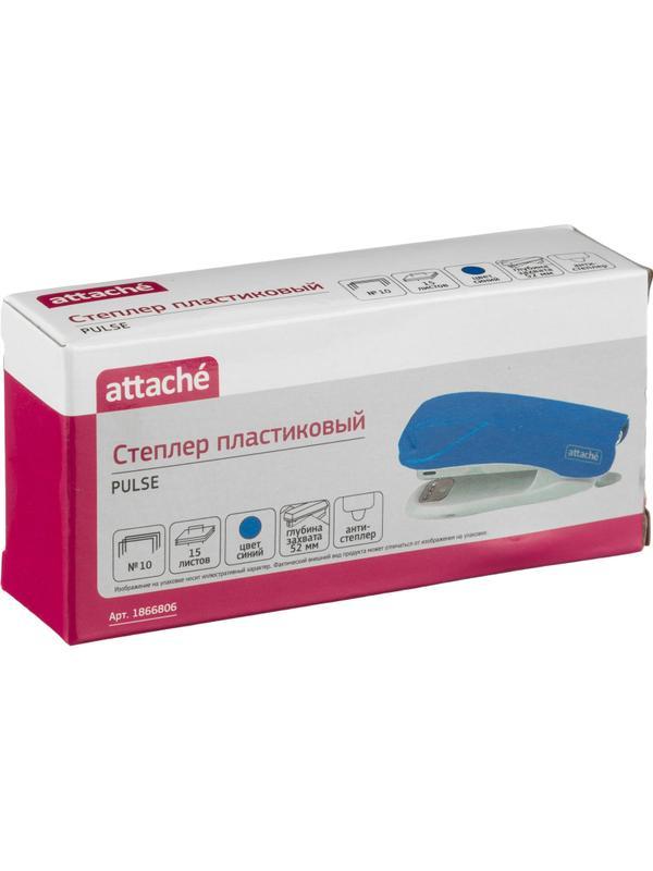 Степлер Attache Pulse (№10) до 15 листов, антистеплер, пластик, синий