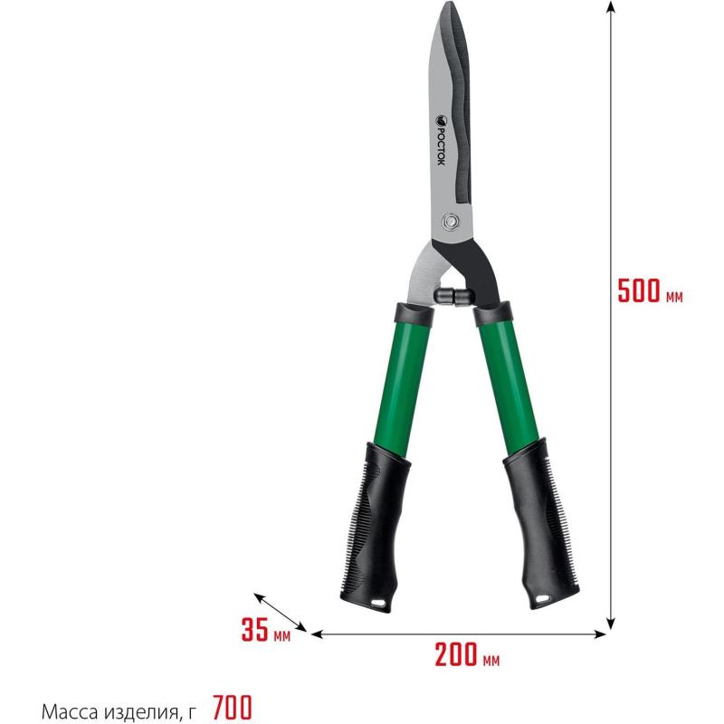Кусторез со стальными рукоятками РОСТОК RH500, 500мм, (423555_z01)