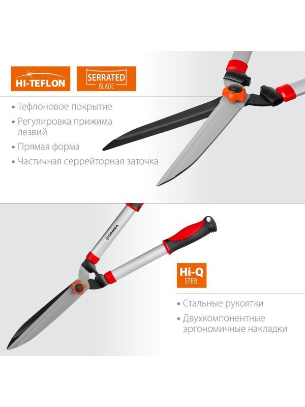Кусторез со стальными рукоятками GRINDA GH-630, 630 мм, (8-423551_z02)