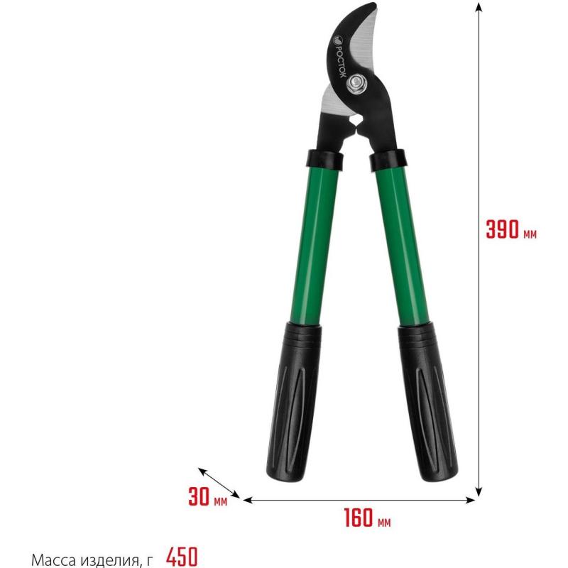 Сучкорез плоскостной малый РОСТОК Малый 390 мм, закаленные лезвия (424119)