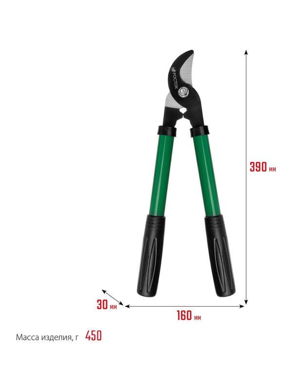 Сучкорез плоскостной малый РОСТОК Малый 390 мм, закаленные лезвия (424119)