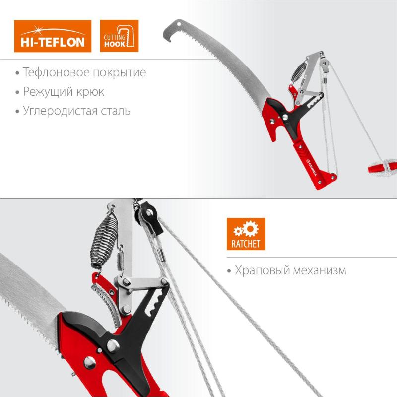 Сучкорез штанговый с храповым механизмом GRINDA HX-350, 350 мм 8-424431_z02