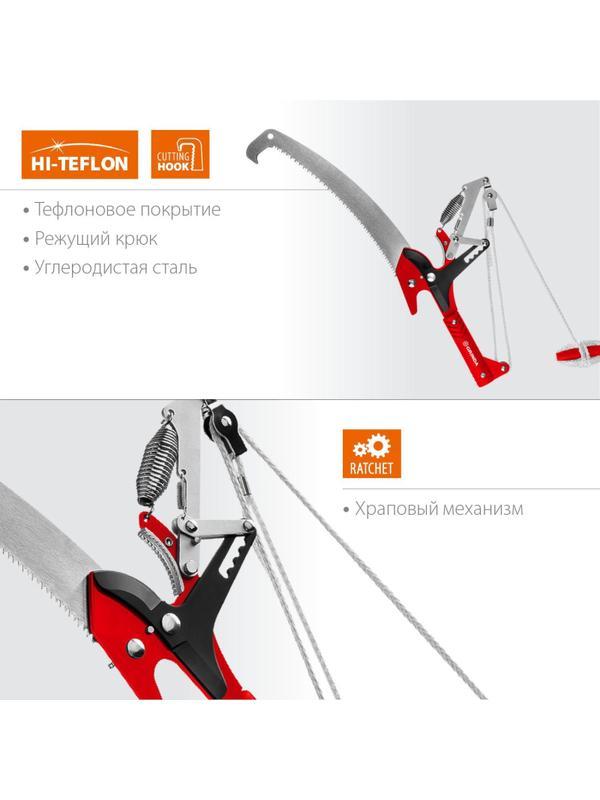 Сучкорез штанговый с храповым механизмом GRINDA HX-350, 350 мм 8-424431_z02