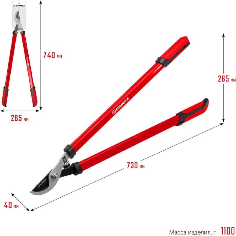 Сучкорез плоскостной GRINDA R-740, 730 мм, закаленные лезвия (8-424107_z02)