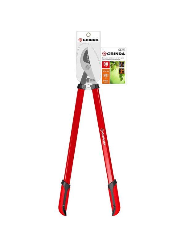 Сучкорез плоскостной GRINDA R-740, 730 мм, закаленные лезвия (8-424107_z02)