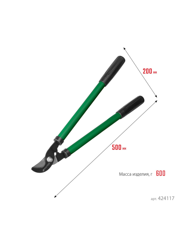 Сучкорез плоскостной средний РОСТОК 500 мм, закаленные лезвия (424117)